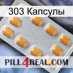 303 Капсулы cialis3